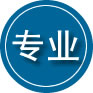 长白专业道路救援
