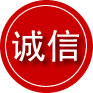 长白诚信救援服务