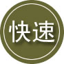 长白24小时道路救援