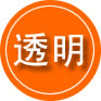长白救援费用合理