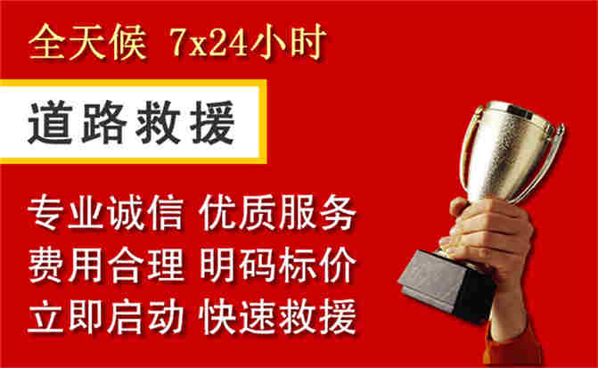 2026年秋季雨水偏多,长白道路救援面临多重运营难题分析