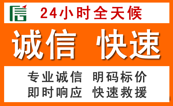 如何制定合理价格策略缓解长白道路救援售后压力