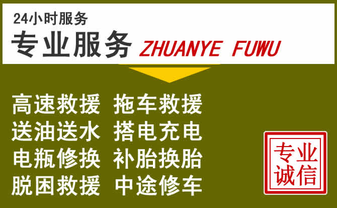 新能源汽车保有量攀升,长白道路救援行业未来发展新趋势解析
